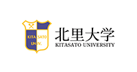 北里大学 様