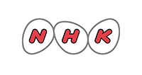 NHK 様