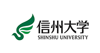 信州大学 様