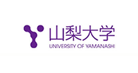 山梨大学 様